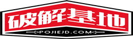 四川华鑫强固建筑工程有限公司	